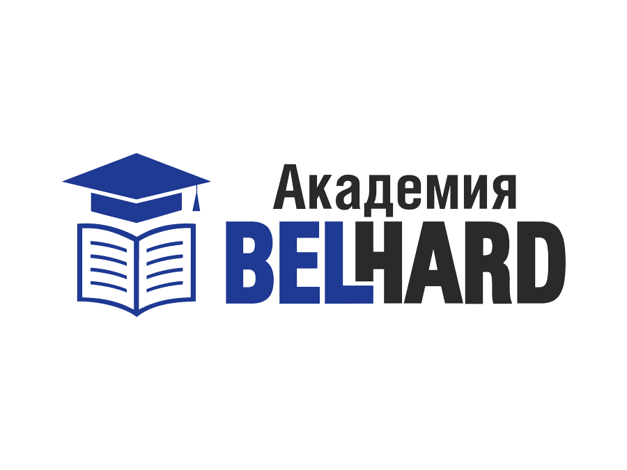 Академия а русский отзывы. Belhard